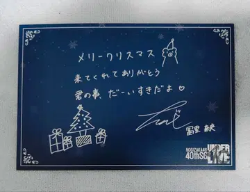 언더 라이브 메시지 카드 토미사토 리나 노기자카46 입장 혜택 엽서