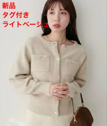 [ 새상품 ] 내추럴 꾸뛰르 수플레얀 금장 버튼 포켓 가디건