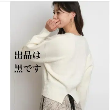 마이 스트라다 백 슬릿 아쿠아 니트