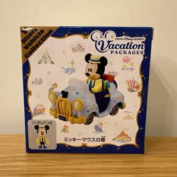 토미카 미키마우스 자동차 디즈니 바케이션 패키지 한정판