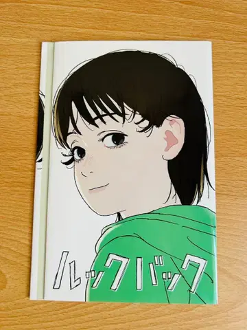 룩백 입장객 특전 북커버