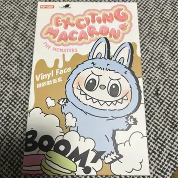 [정품] 러브브 Exciting 마카롱 그린 그레이프