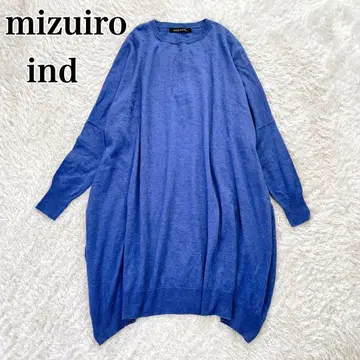 새상품급 미즈이로 인드 프론트 심 와이드 롱 원피스 스웨터 루즈핏