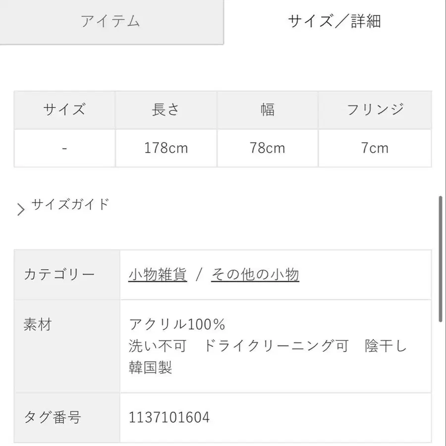 6번째 상품 이미지