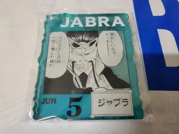 ONEPIECEBASE SHOP 복권 아크릴 블록 참 자브라