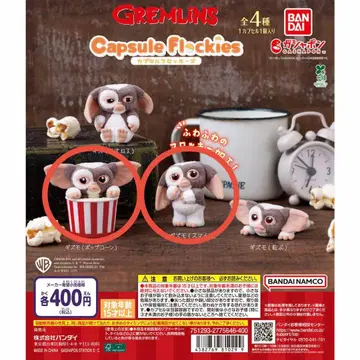 그렘린 캡슐 플로키 가챠 2종류
