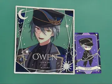 마호야쿠 6주년 클리어 색지 특전 카드 오웬