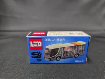 토미카 교토 케이후쿠 버스 공룡호 미개봉품