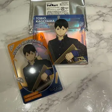 점프 페스타 2026 복권 카게야마 토비오 오로라 키링 하이큐