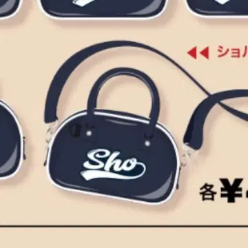 요나시로 쇼 묶음 판매