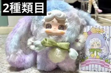 [ 2종류째 ] 럭키 디아나이 잠자는 토끼 비밀의 꽃 정원 봉제 인형