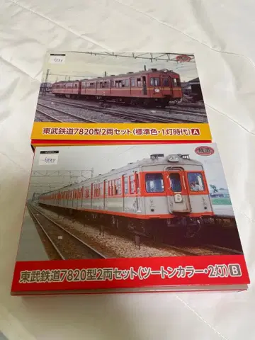 도부 철도 7820형 2량 세트 (표준색 투톤 컬러)