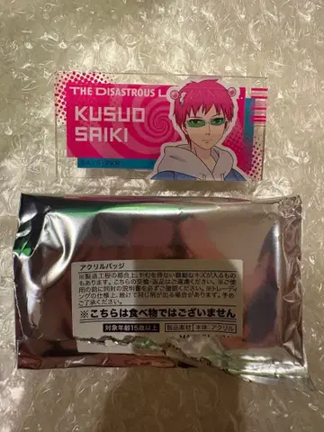 사이키 쿠스오의 재난 아크릴 배지 사이키 쿠스오