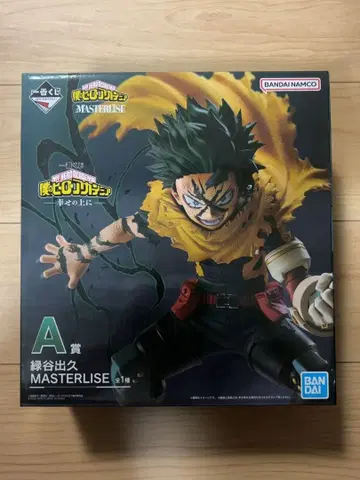 미도리야 이즈쿠 히로아카 제일복권 A상 피규어