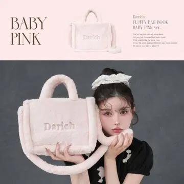 Darich FLUFFY BAG BOOK 토트백 BABYPINK