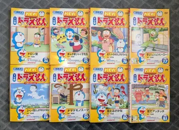 NEW TV판 도라에몽 DVD 전 8권 세트 8개 신 약속 포함