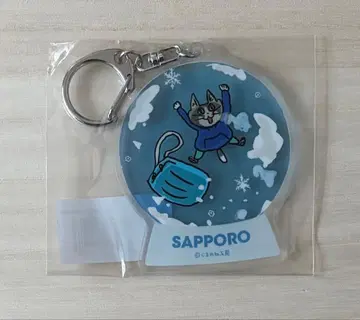 홋카이도 삿포로점 한정 겨울 곰미네 굿즈 페어 아크릴 키링 일하는 고양이