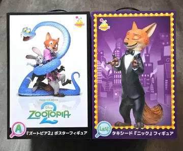 미사용 새상품 제일복권 주토피아 A상 라스트 원상