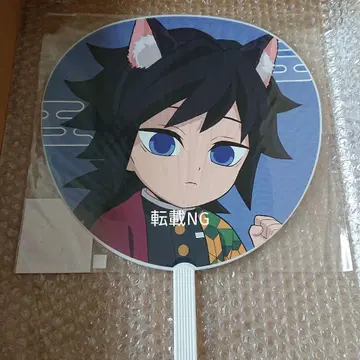 귀멸의 칼날 토미오카 기유 부채