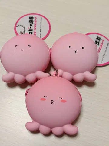 타코피의 원죄 타코피 실리콘 파우치