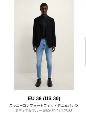 새상품급 ZARA MAN 컴포트 스키니 데님 38 자라맨