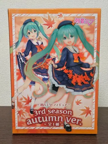 하츠네 미쿠 3rd season autumn ver.