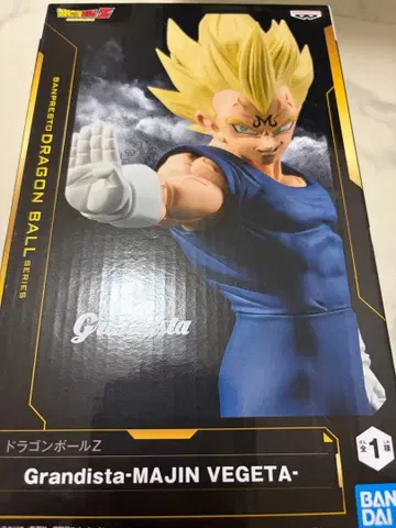 드래곤볼 Z Grandista 마인 베지터
