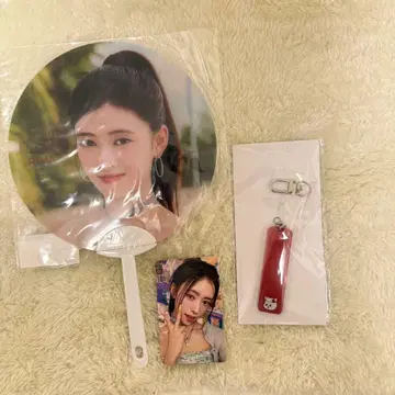 NiziU 리마 부채 네임 파츠 키링