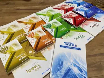 1급 건축사 종합 자격요건 텍스트 일괄 2024