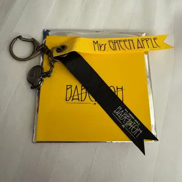 미세스 바벨탑 랜덤 가챠 키링 E