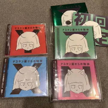 나유탄 성인 cd 묶음 판매