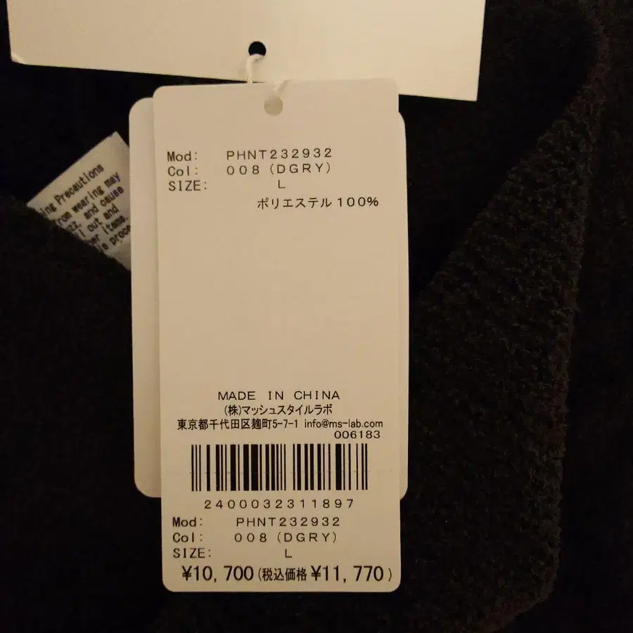 5번째 상품 이미지