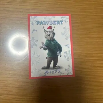 PAWBERT 주토피아2 입장객 특전 캐릭터 굿즈 파우버트