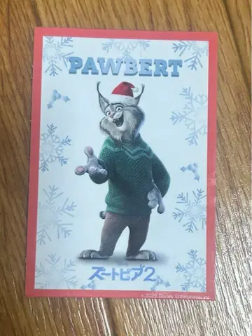 PAWBERT 주토피아2 입장객 특전 캐릭터 굿즈 파우버트