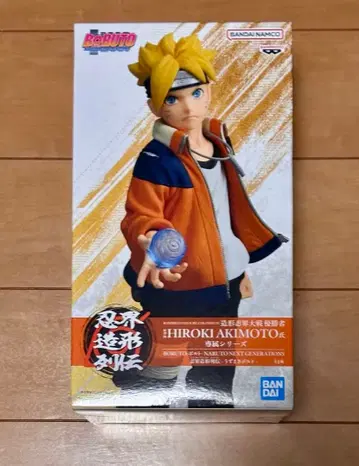 볼트 우즈마키 볼트 피규어