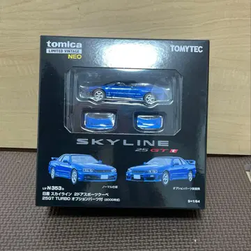 토미카 리미티드 빈티지 네오 닛산 스카이라인 25GT 옵션 부품 포함