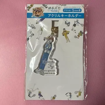 후지 슈스케 테니스의 왕자님 아크릴 키링 쇼와노트