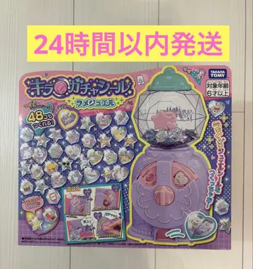 [미개봉 새상품] 키라가챠라메주얼씰