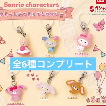 산리오 캐릭터즈 윳토 메지루시 액세서리 전 6종 컴플리트