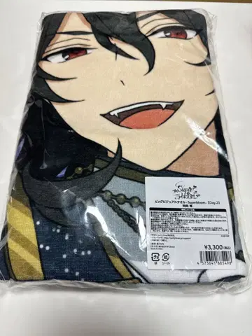 앙스타 스타포니 빅 비주얼 타월 츠무기