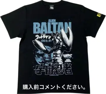 울트라맨 발탄 성인 T셔츠 하드코어 초콜릿 츠부라야 프로덕션 특촬물 블랙