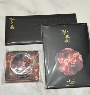 공식 연애와 심공 세이야 캔뱃지 아크릴 색지 티켓 당일 발송 령화의