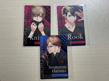 DYNAMIC CHORD 컬렉션 카드