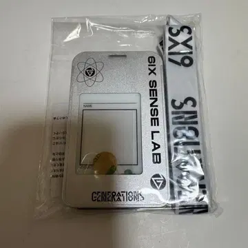 GENERATIONS 업그레이드 굿즈
