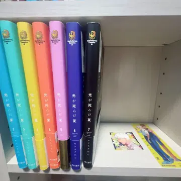 빛이 죽은 여름 전 7권 세트