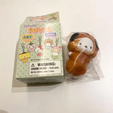[ 미개봉 ] 산리오 치비토모 와가시 포차코