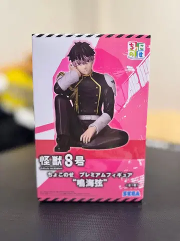 괴수8호 쵸코노세 프리미엄 피규어 나루미 겐