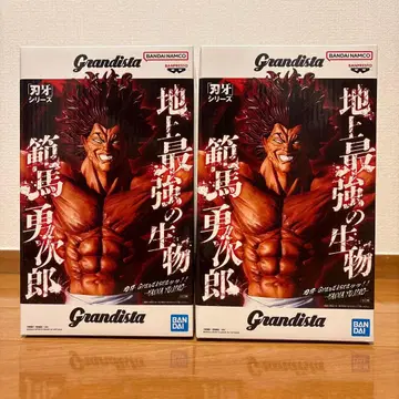 바키 한마 유지로 grandista 피규어 2개 세트