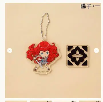 십이국기 아크릴 스탠드 키링 요코