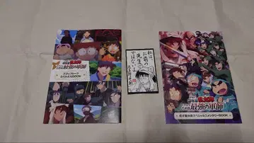 닌타마 란타로 입장객 특전 MOVIX 아마가사키 한정판